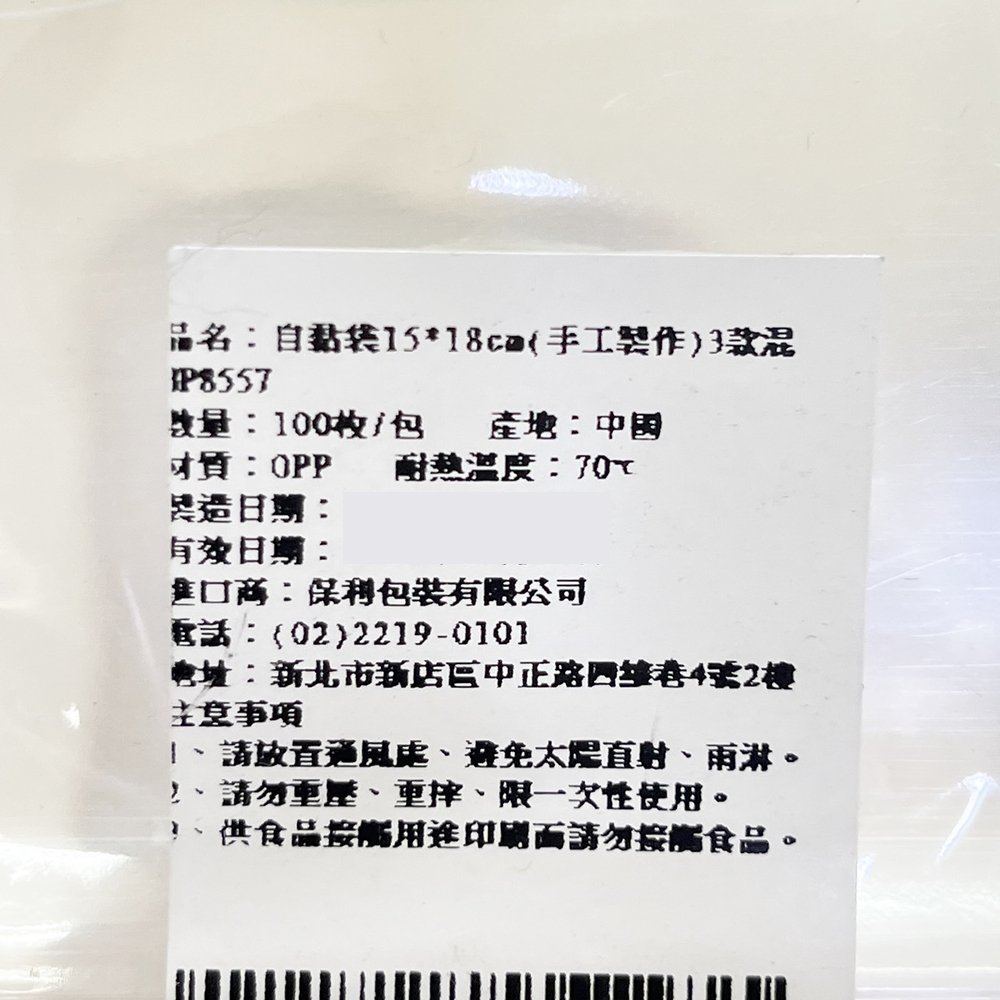 放大