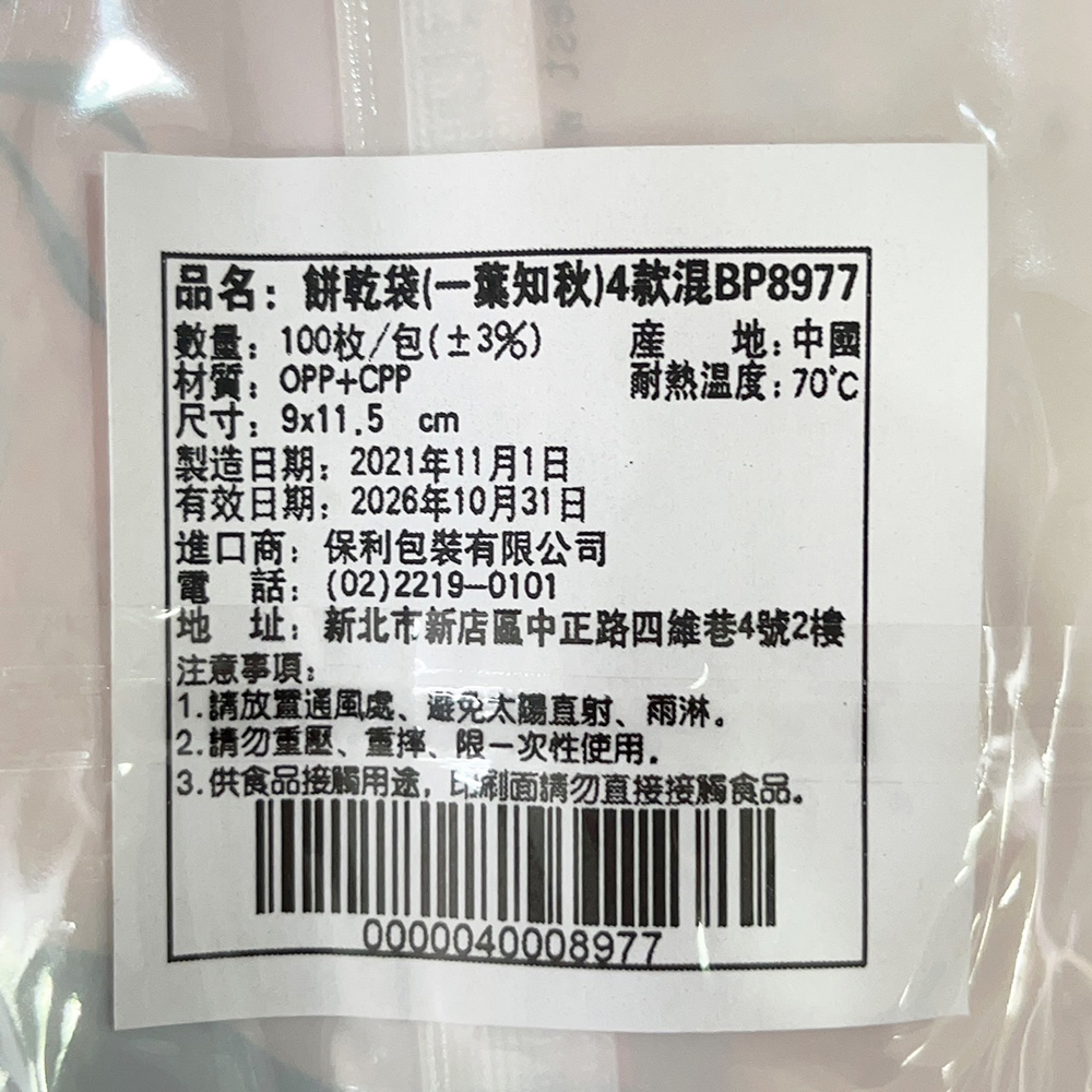 放大