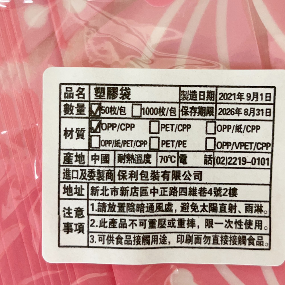 放大