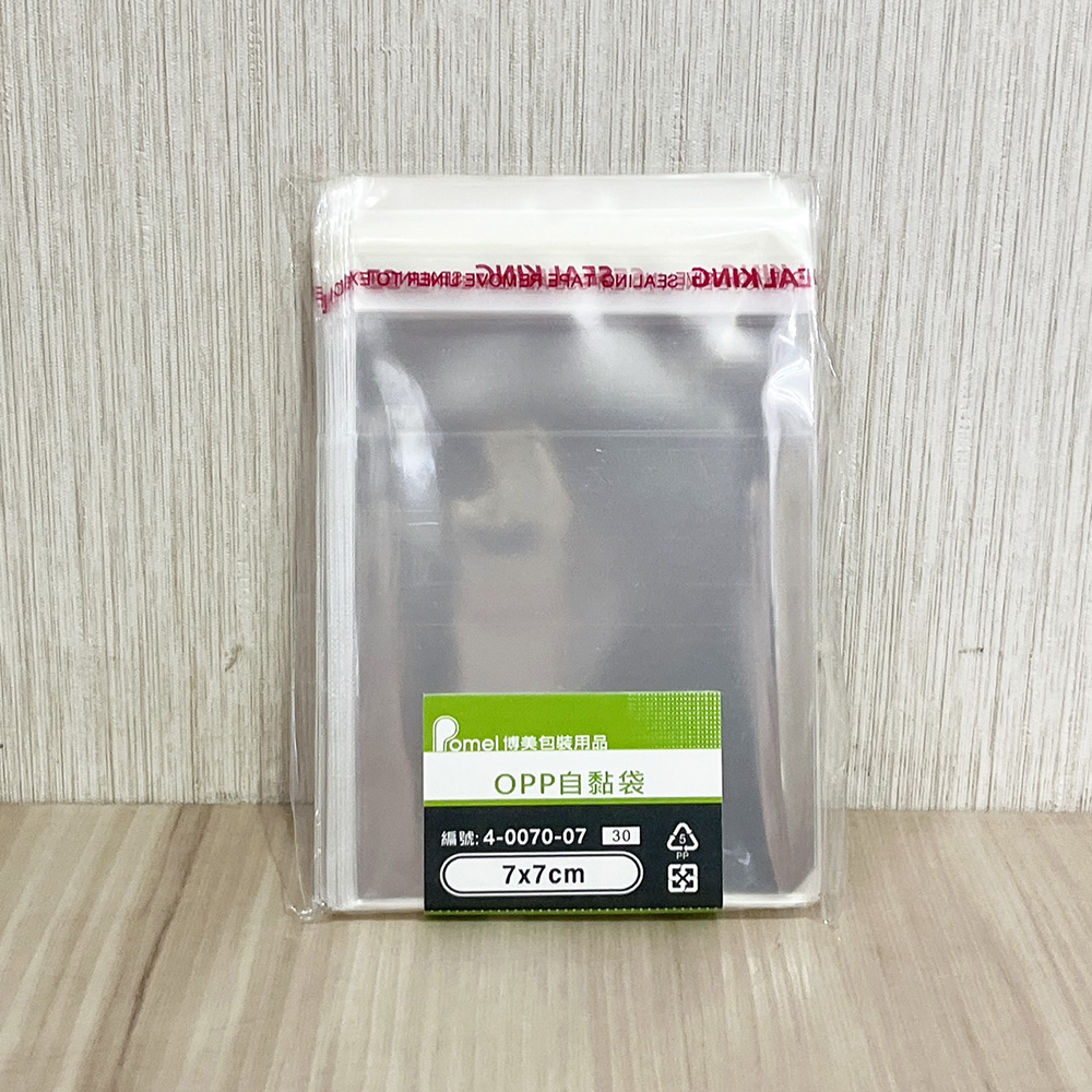 放大