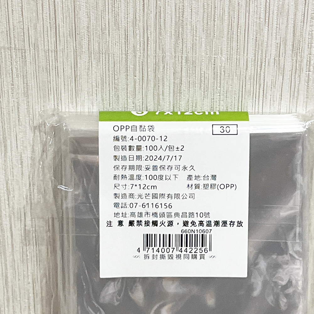 放大