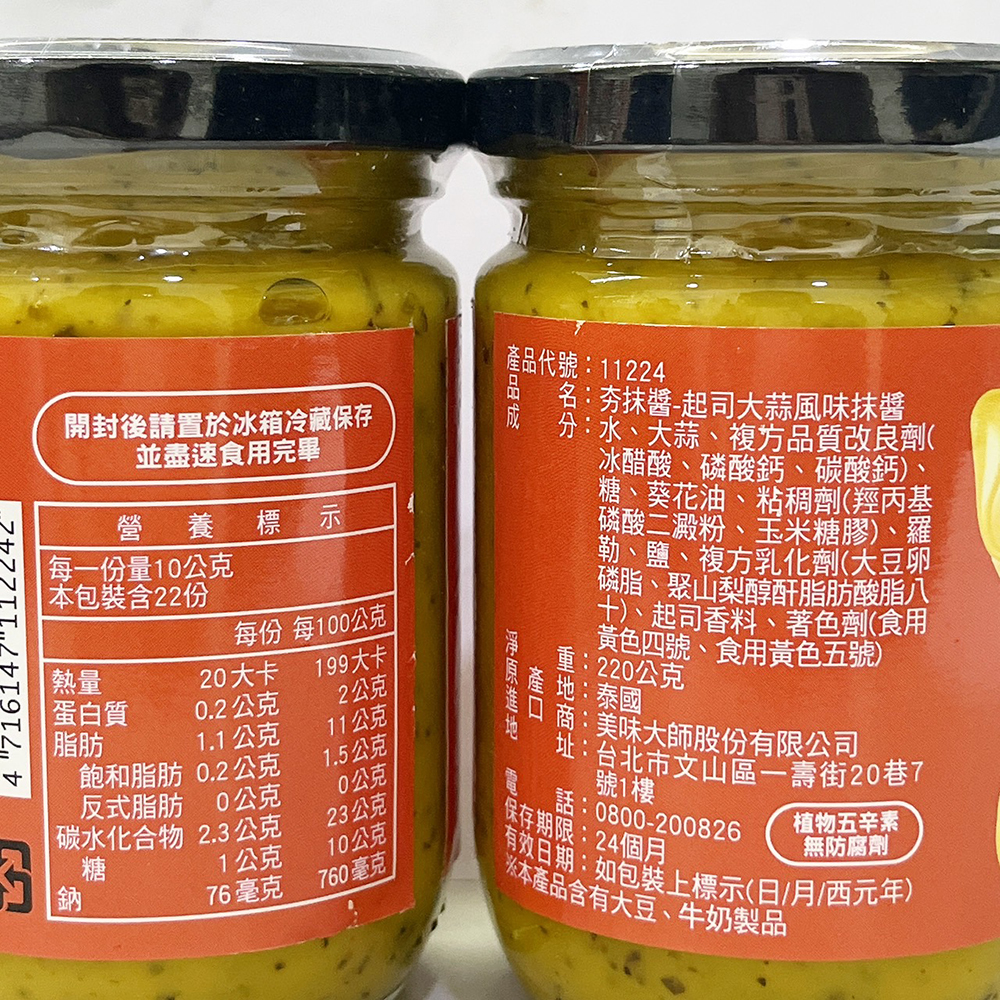 放大