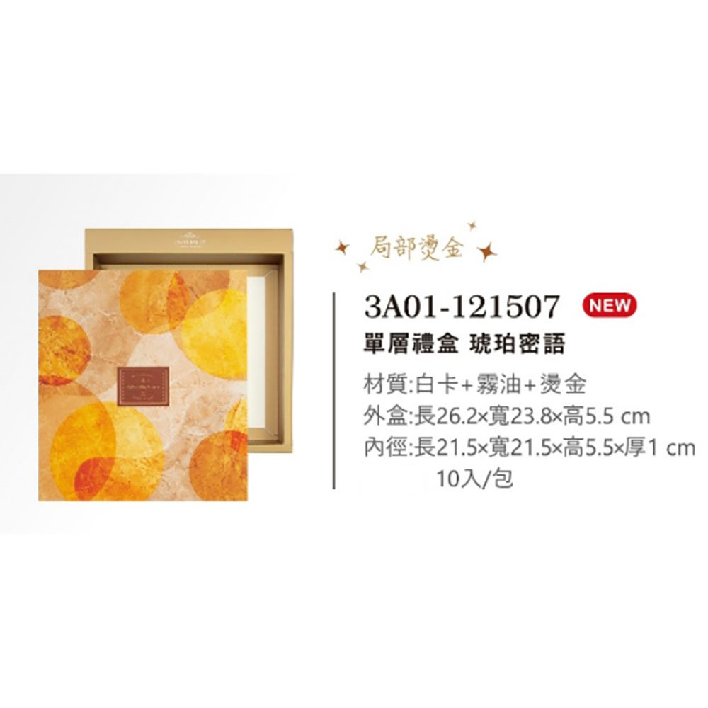 放大