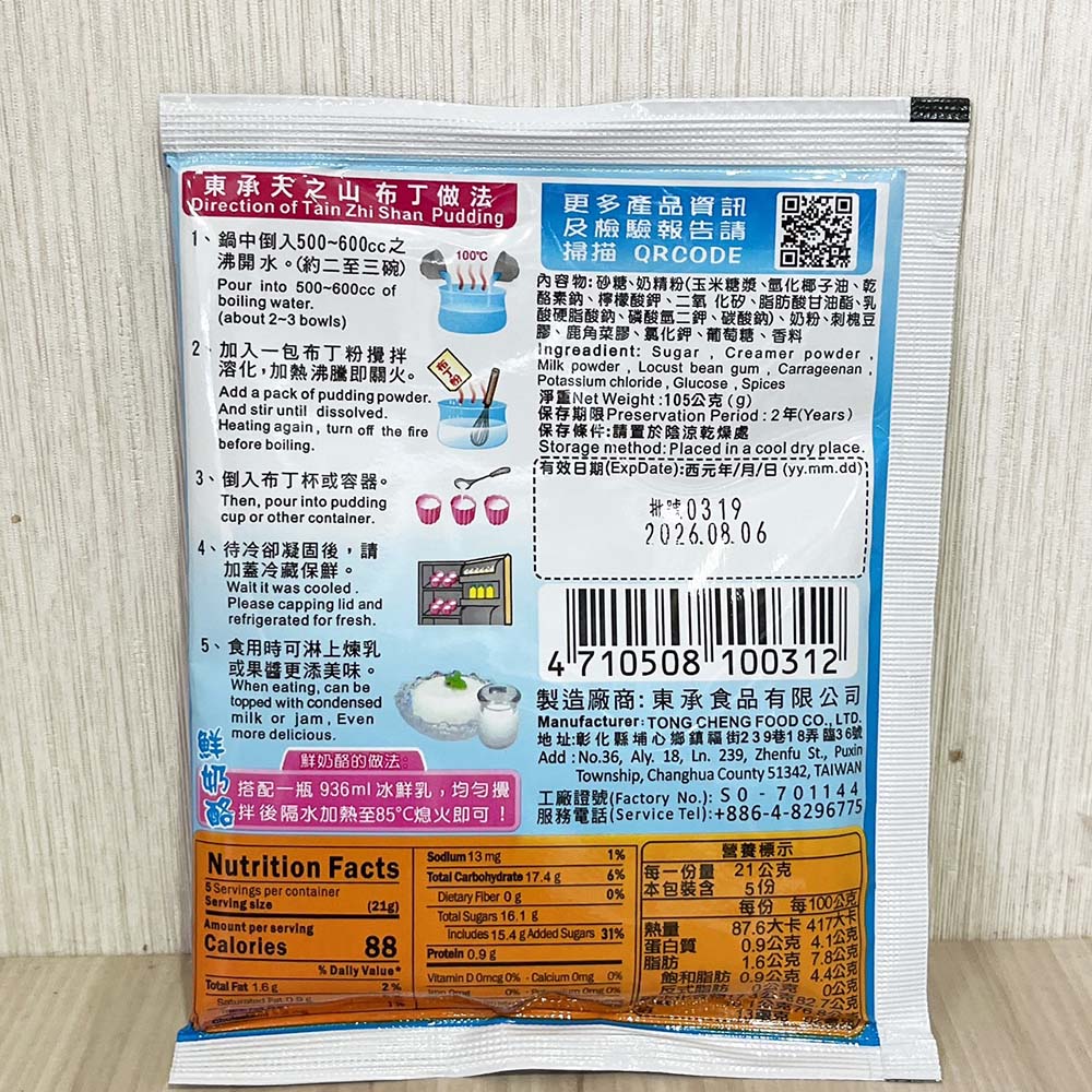 放大