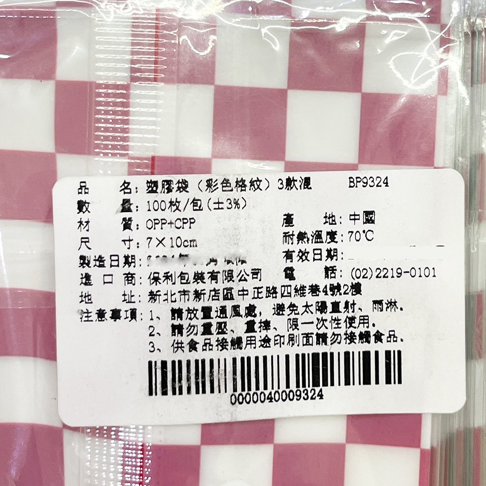 放大