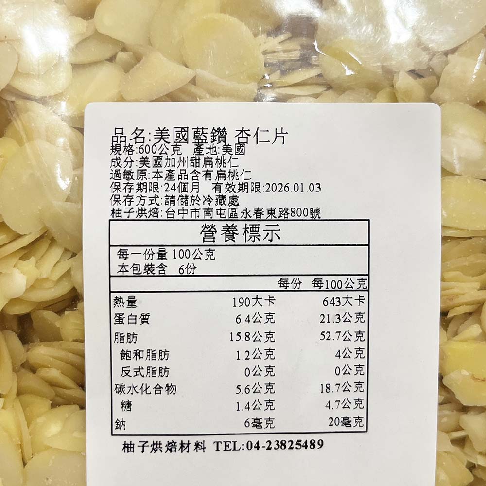 放大