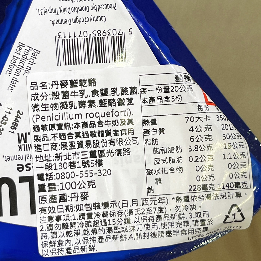放大