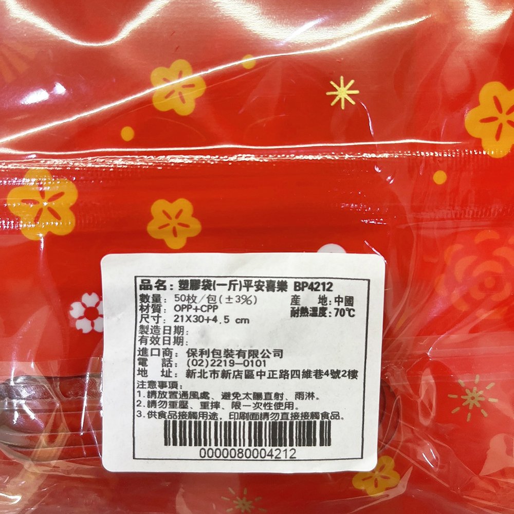 放大