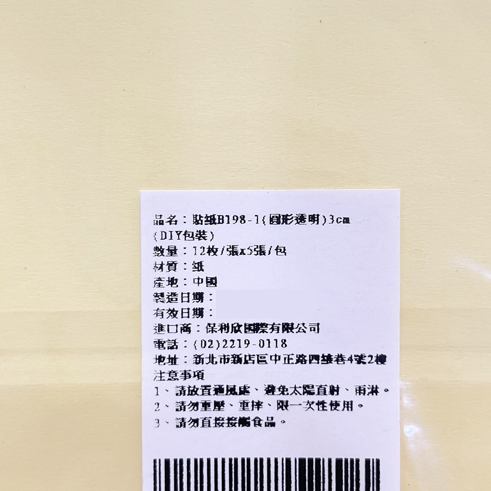 放大
