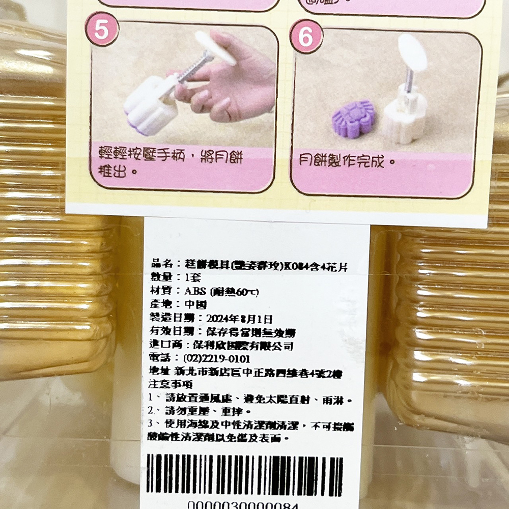 放大