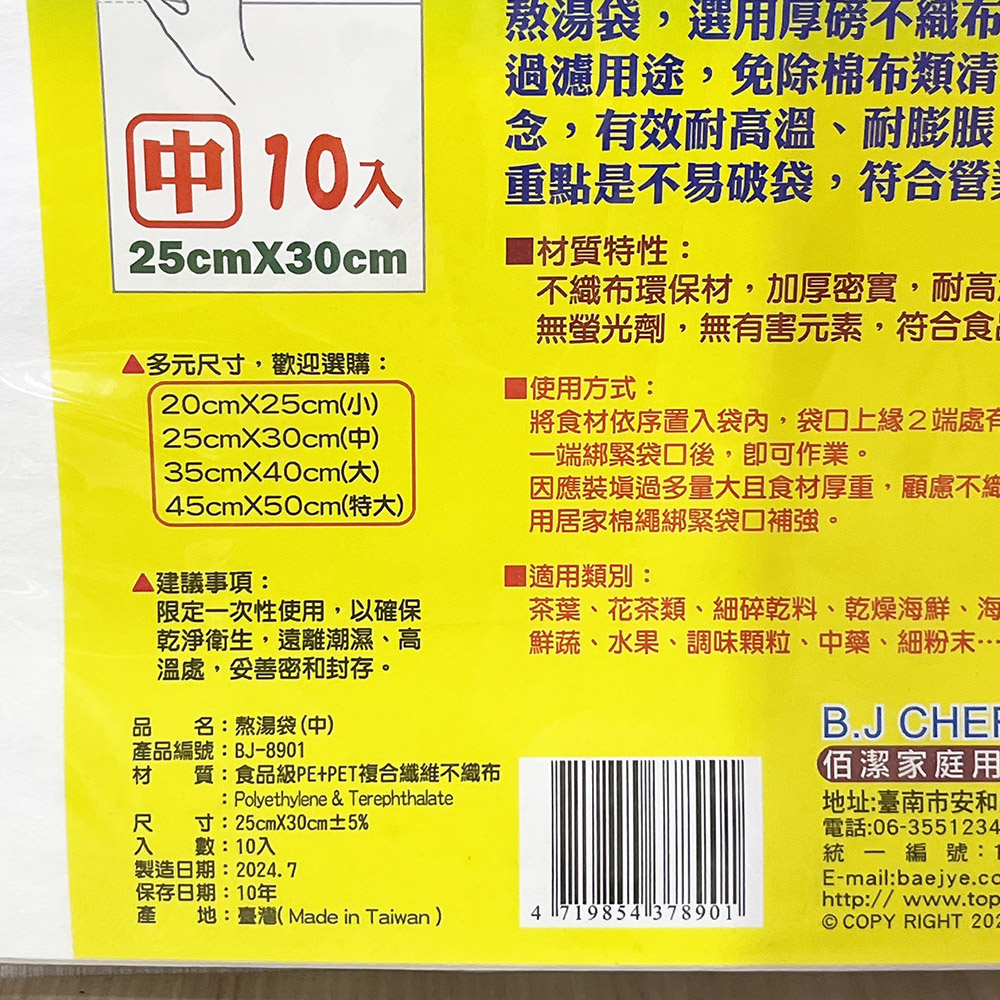 放大