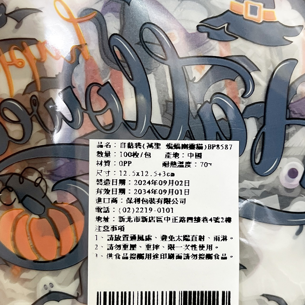 放大