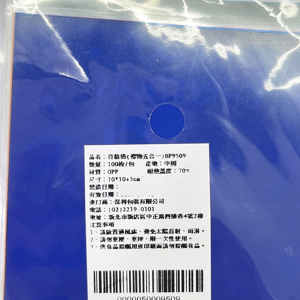 放大