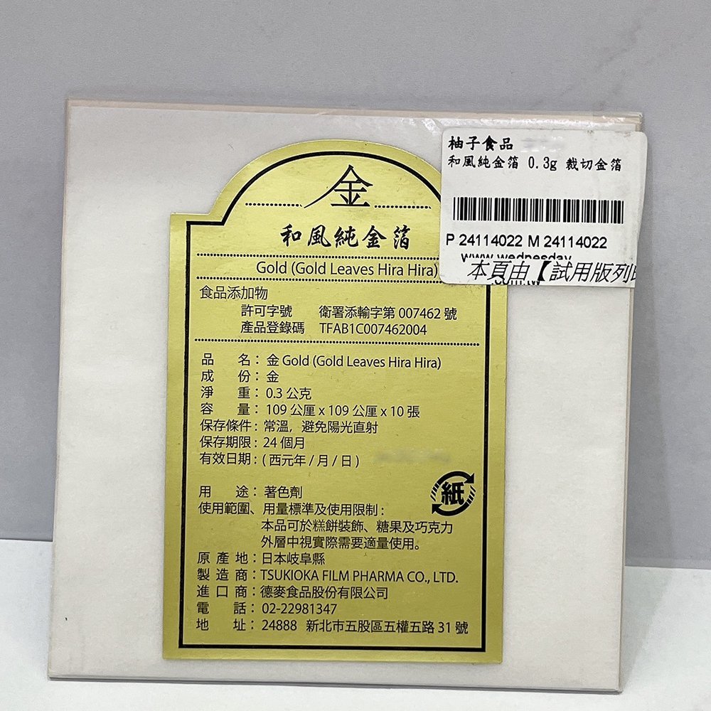 放大
