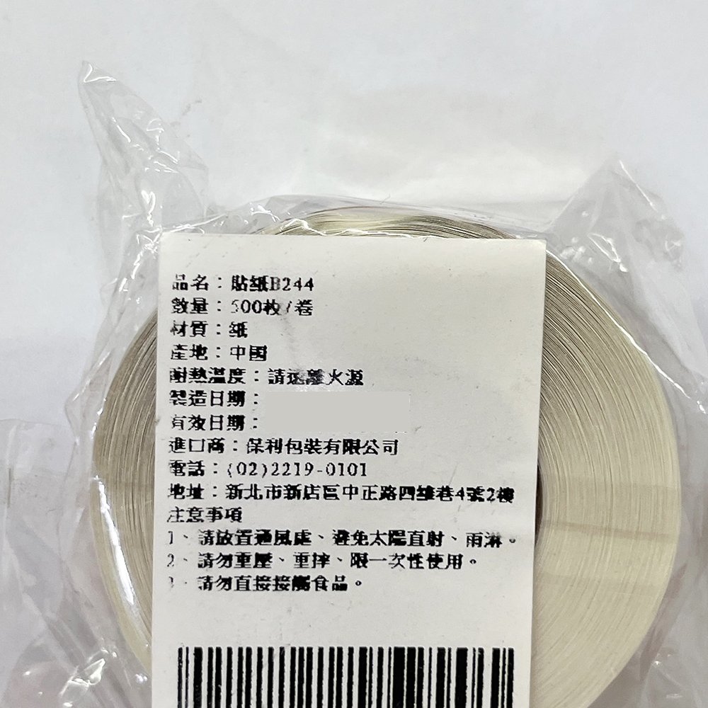 放大