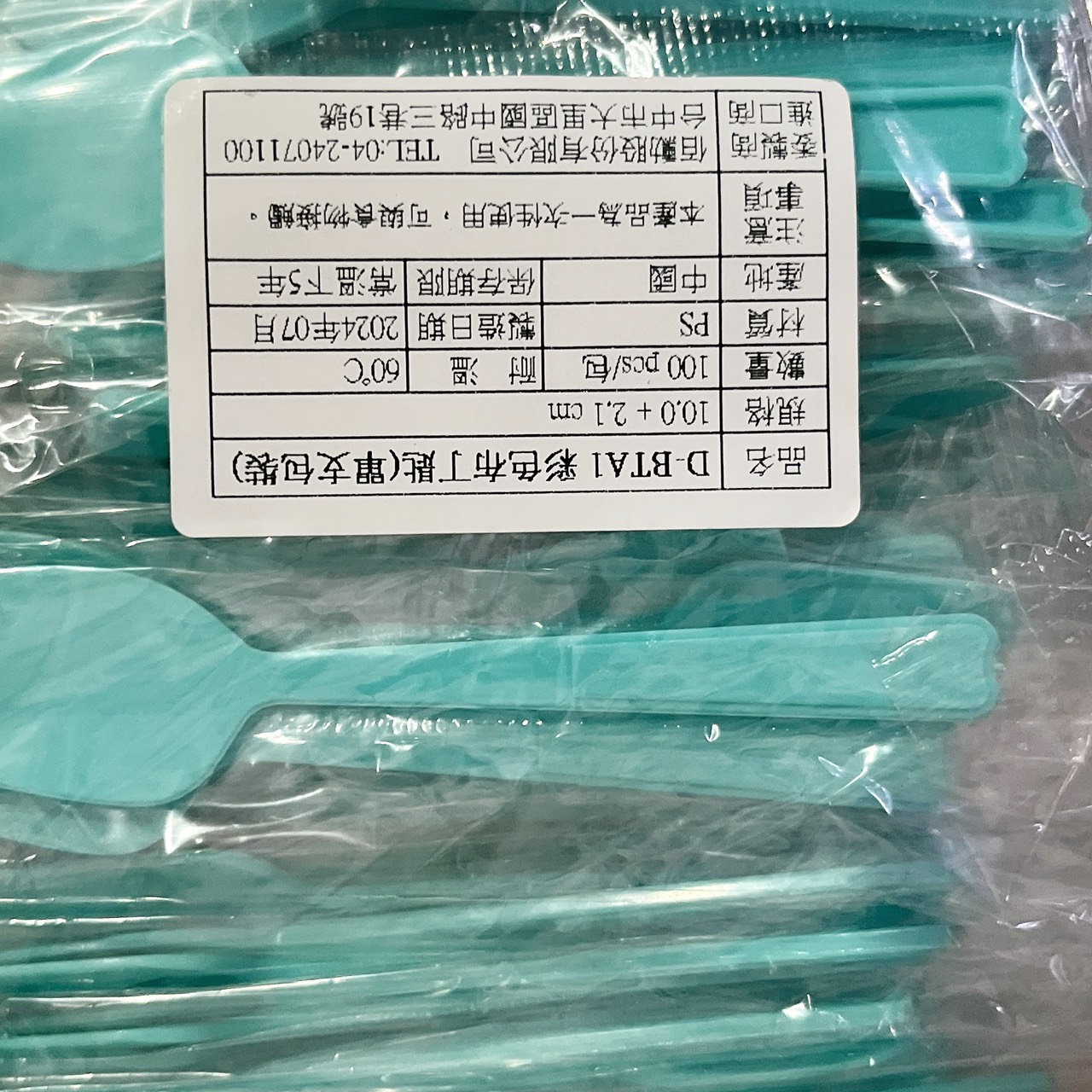 放大