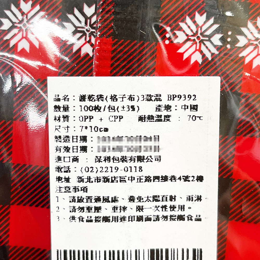 放大