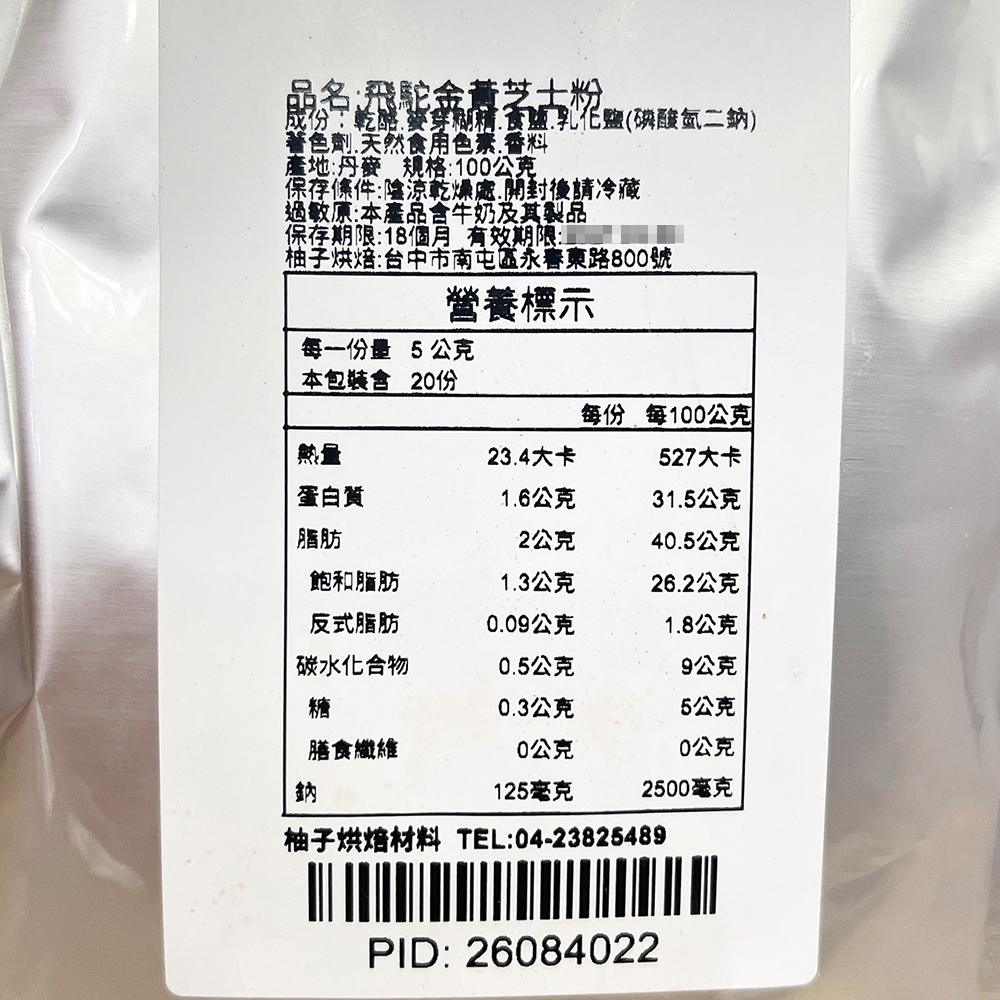 放大